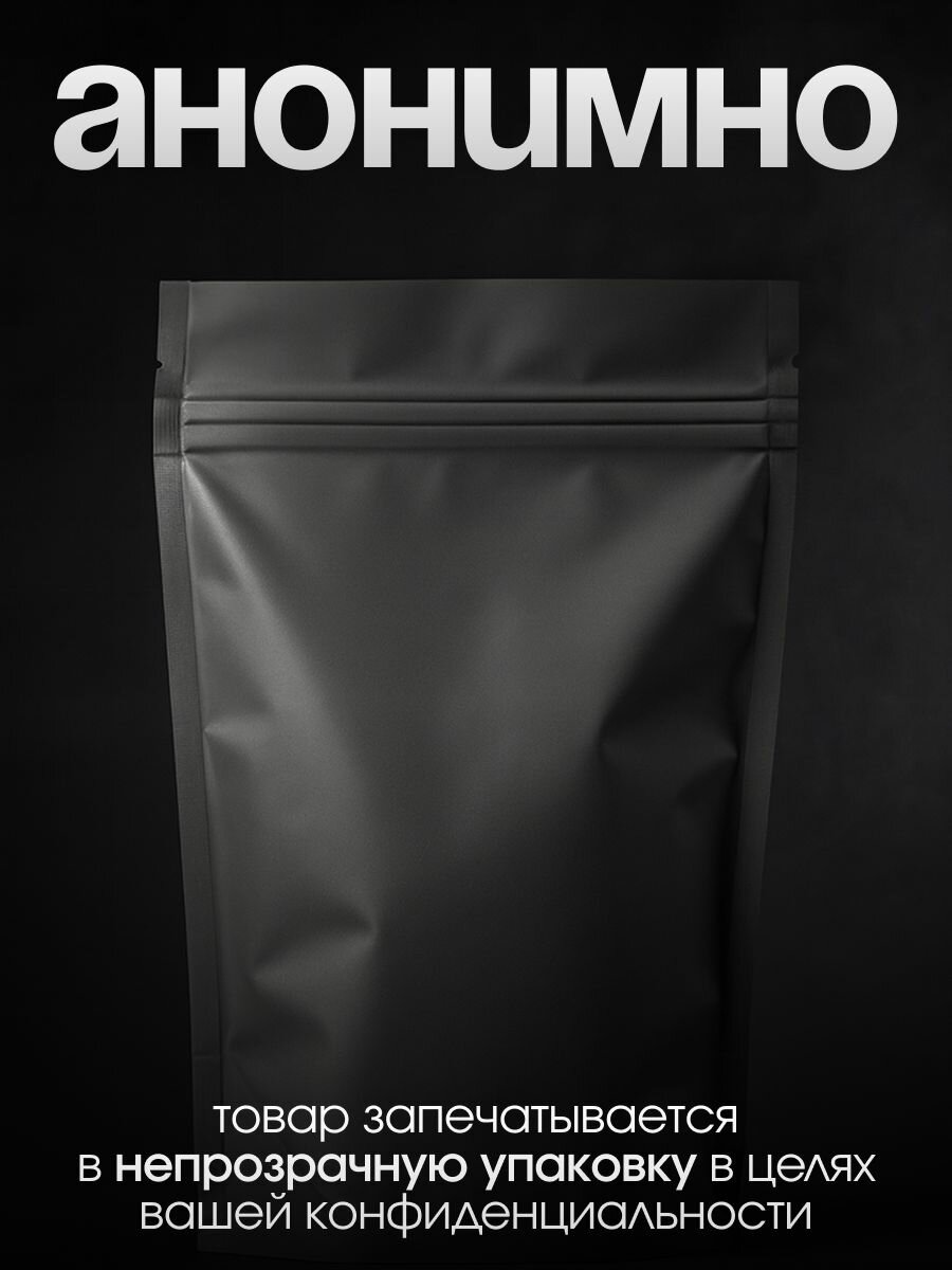 Пролонгатор55