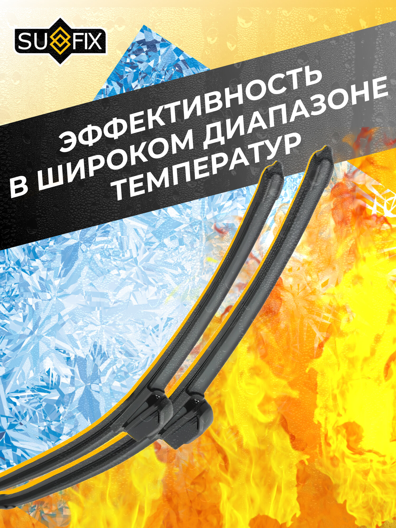 Стеклоочистители Xiaomi Дворники бескаркасные для Xiaomi SU7 / 2023 2024 2025 / Комплект щеток стеклоочистителя 650 450 мм Ксиоми СУ7