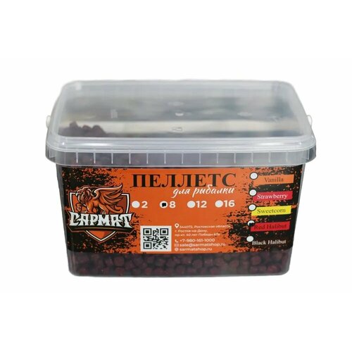 Пеллетс RED HALIBUT (красный палтус) 8 мм 1кг