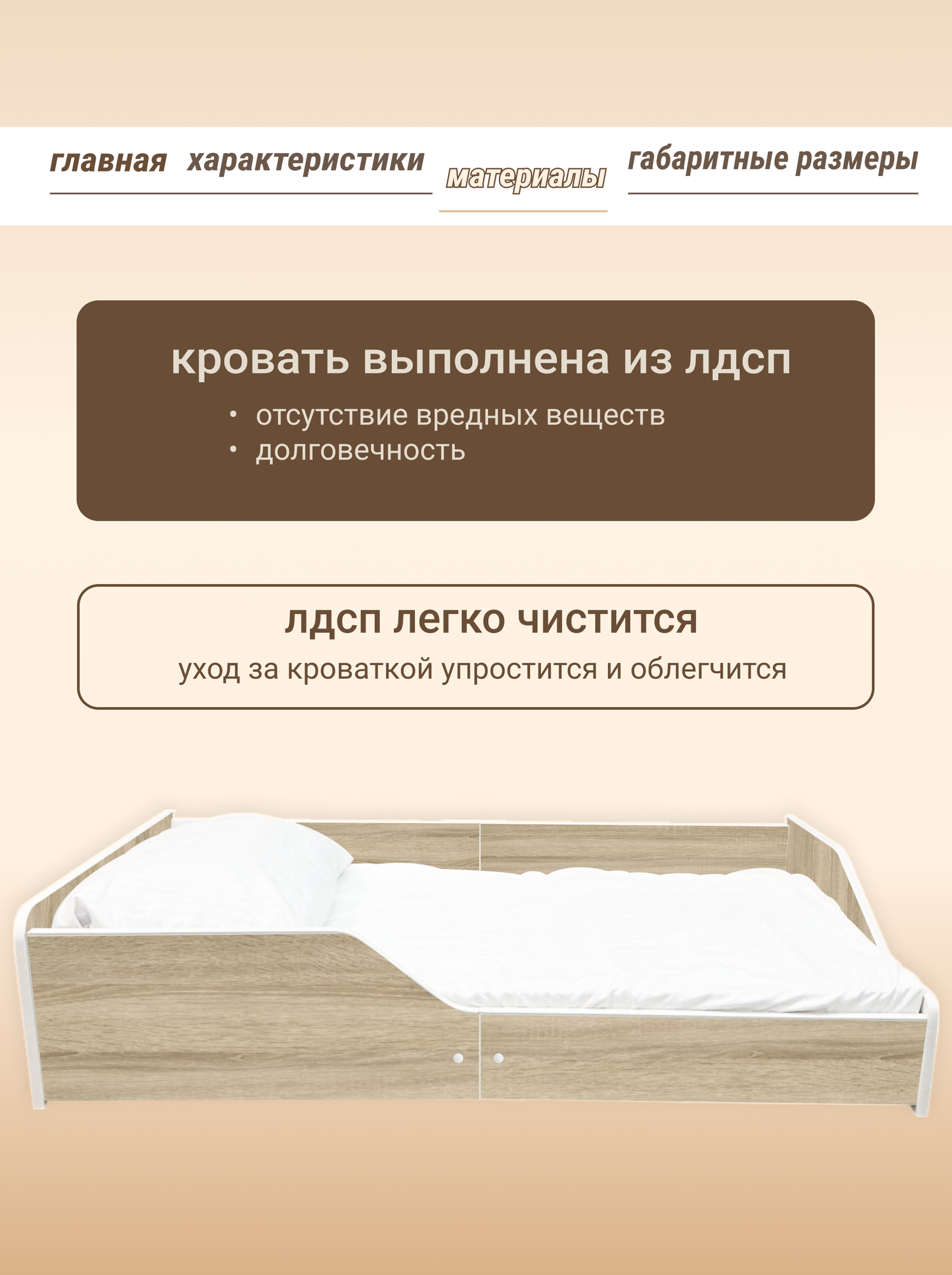 Детские Кроватки Xiaomi Кроватка детская "Максимка", Trend, ортопедическая, с бортиками, сонома