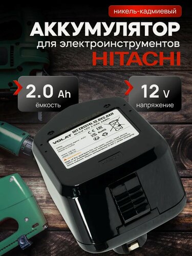 Изображение товара Аккумулятор для электроинструмента Hitachi 12V 2AH Ni-Cd