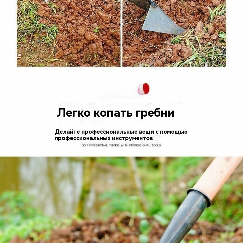 Окучник ручной для картошкиМотыга/плуг, садовый плуг — фото 1