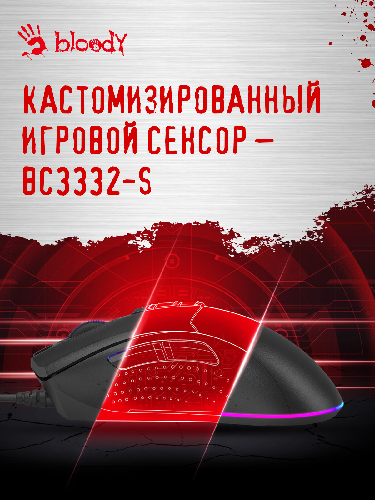 Мышь A4Tech Bloody P90s черный, оптическая, разрешение сенсора 8000dpi, проводная, длина провода 1.8м, кнопок: 7 — фото 1