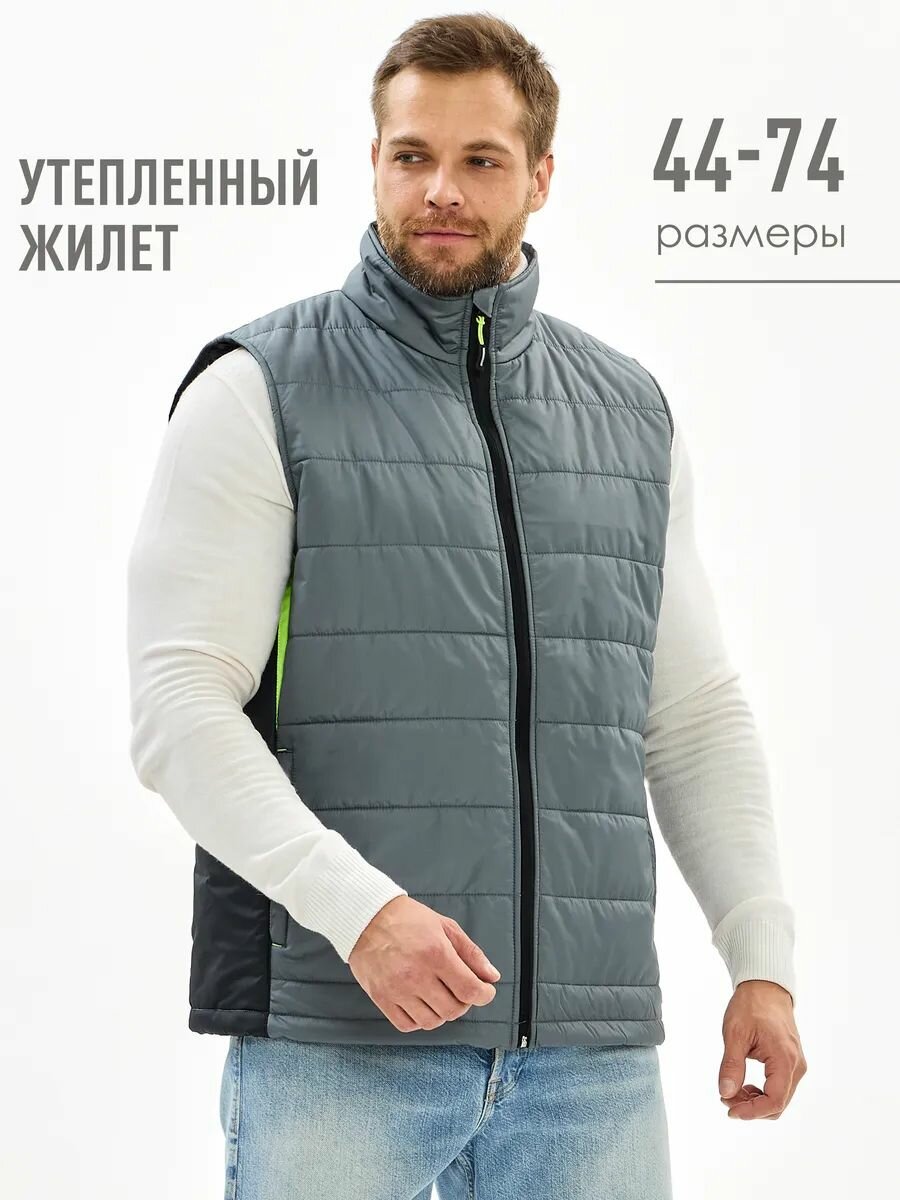 Жилет Осень 2025