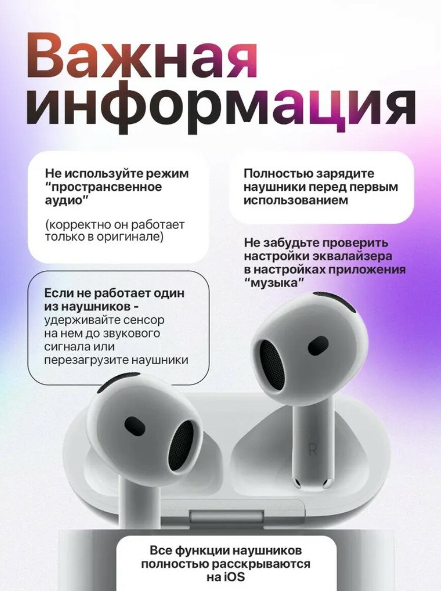 Наушники беспроводные AIR 3 с микрофоном, Bluetooth, Lightning, iPhone, Android — фото 1