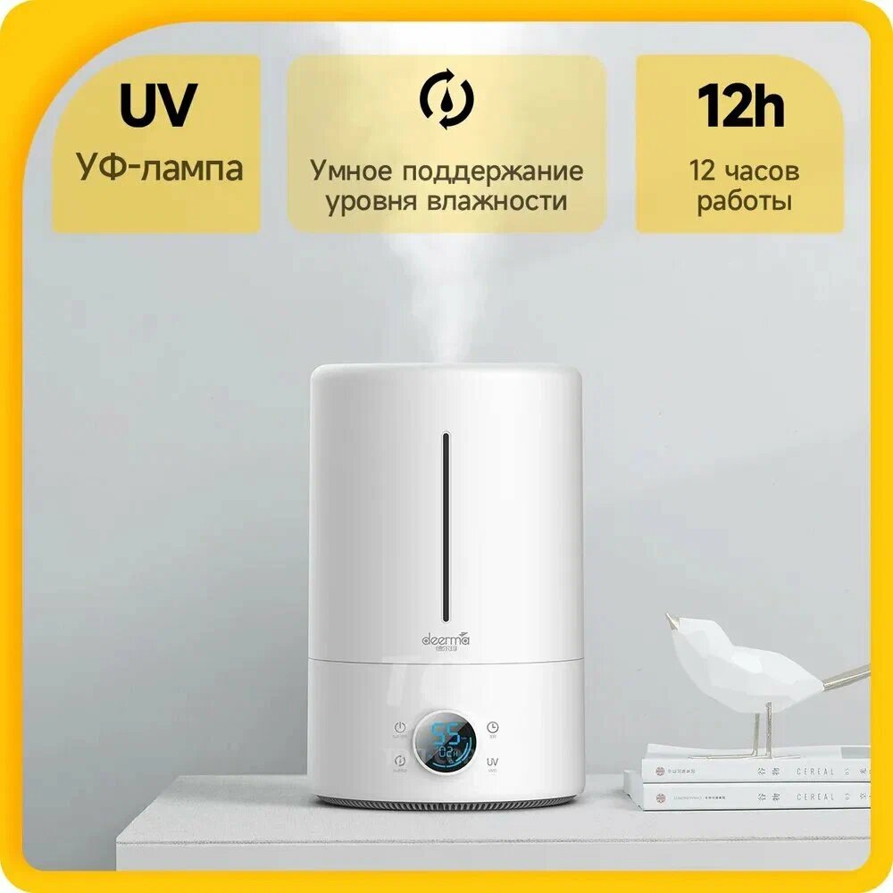 Увлажнитель воздуха Deerma F628S, ультразвуковой, с функцией ароматизации, 5 л, белый — фото 1