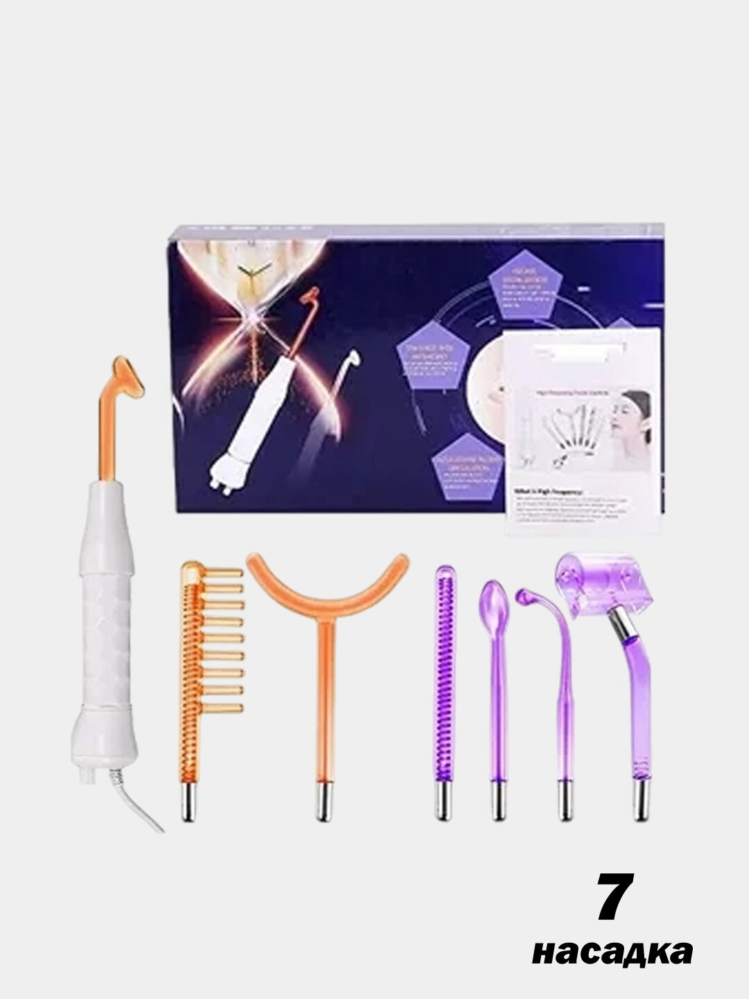 Дарсонваль прибор для роста волос и ухода за кожей лица 7 насадки — фото 1