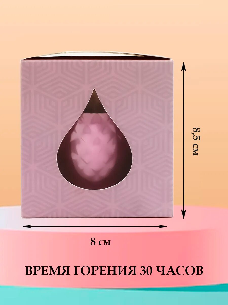 Свеча "Японская жимолость", аромат цветов, 30 ч горения, сиреневая — фото 1
