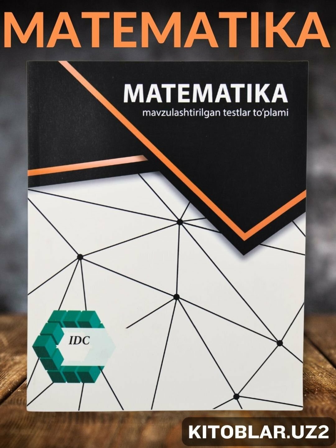 Математика ва Геометрия Ёш итидор эгалари учун президент мактабига лланма ИДC