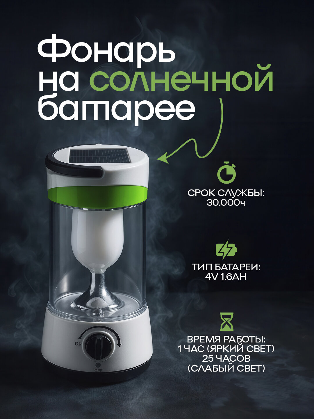 Фонарь HOROZ ELECTRIC ROMARIO, ручной, LED, перезаряжаемая батарея, 10 Вт, 360 лм