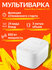 Мультиварка Рисоварка Mijia rice cooker C1 3L - MDFBZ02ACM, 8 реж...