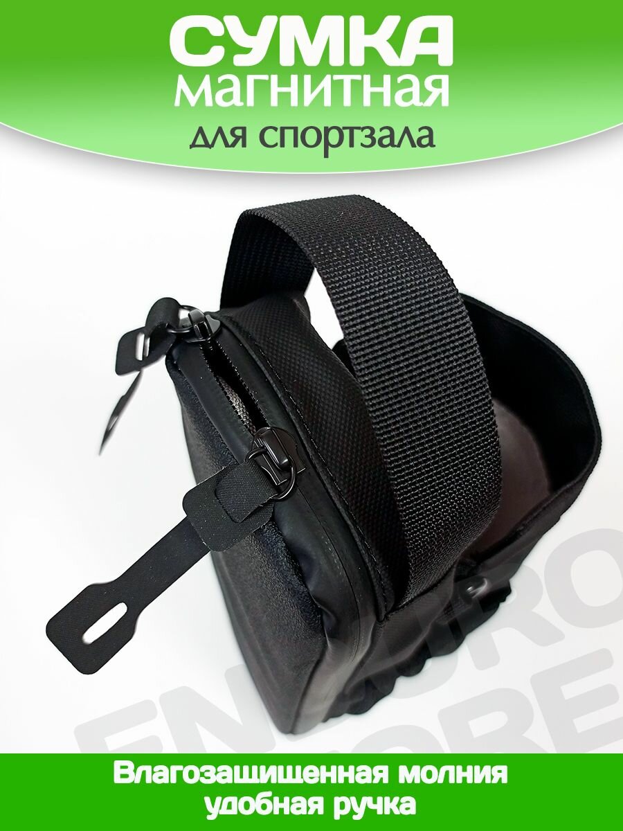 Сумка спортивная , 10х24, черный — фото 1