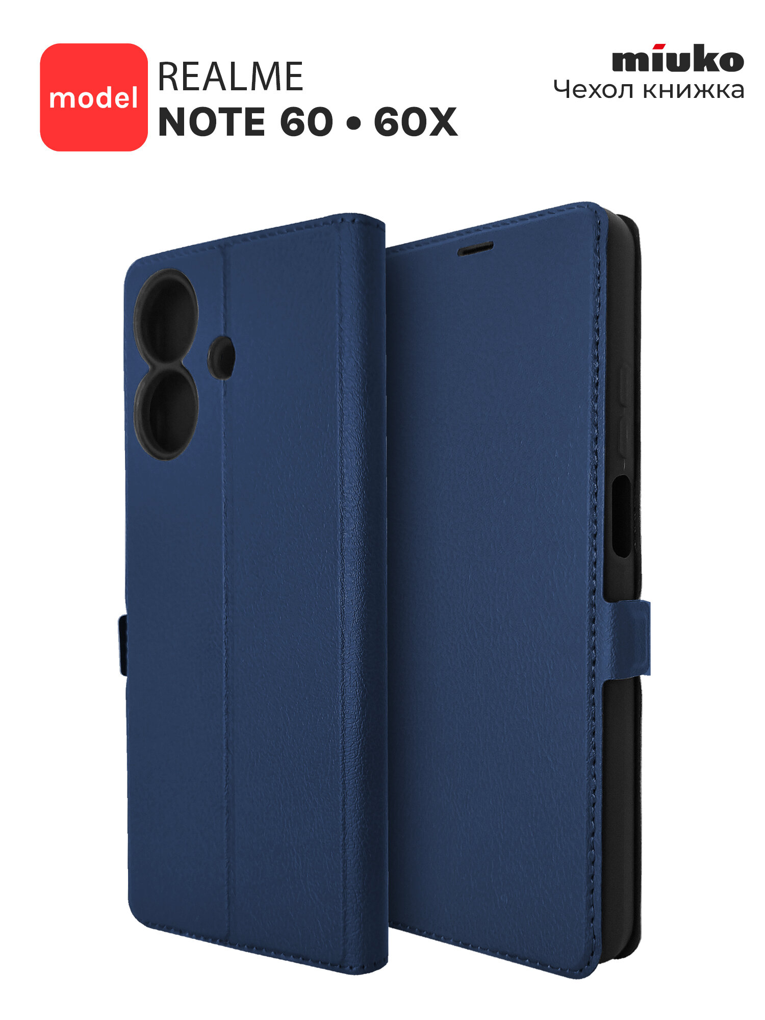 Чехол на Realme Note 60/ Realme Note 60X синий книжка эко-кожа с функцией подставки отделением для пластиковых карт и магнитами Book case, Miuko