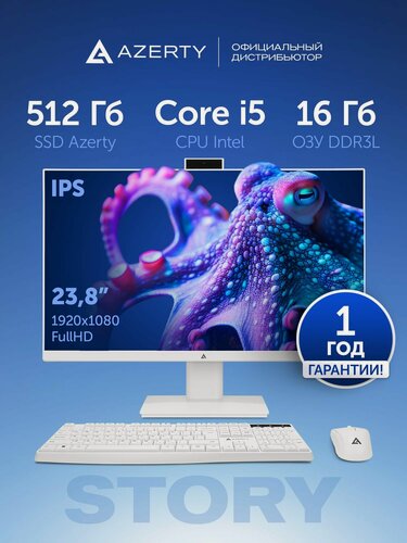 Изображение товара Моноблок Azerty AZ-2410 (23,8" IPS 1920x1080, Intel i5-4570S 4x2.9GHz, 16Gb DDR3L, 512Gb SSD)