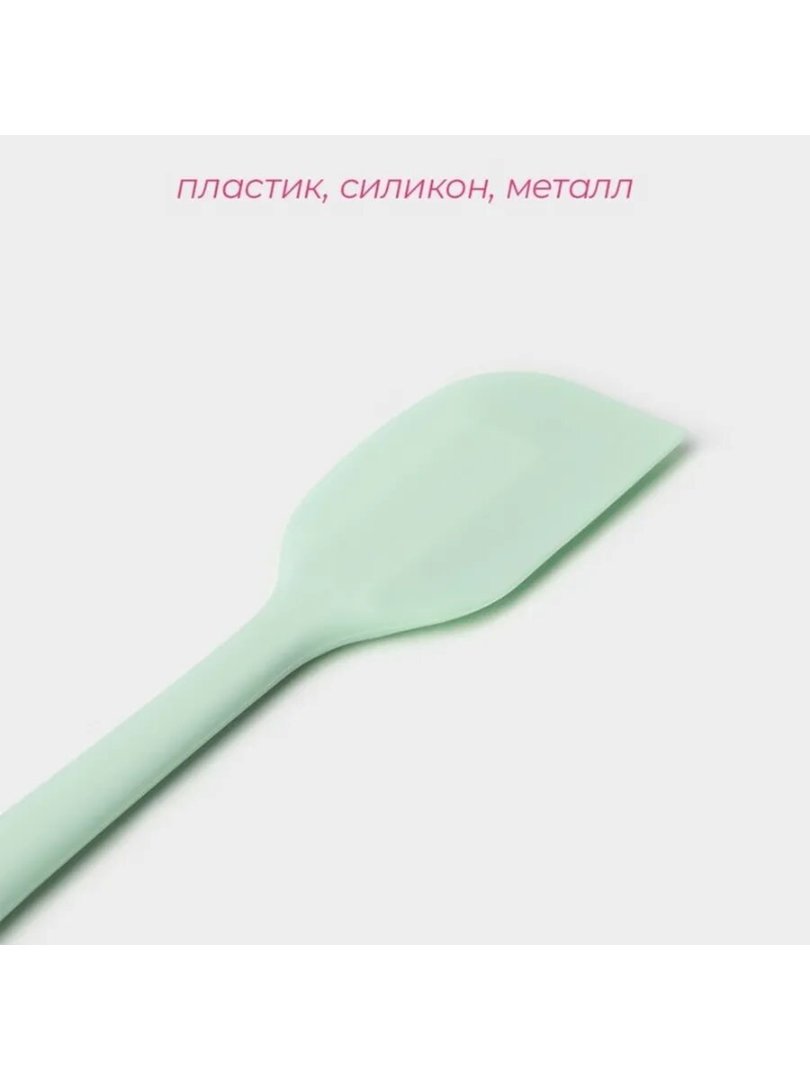 Мятная силиконовая лопатка для кухни