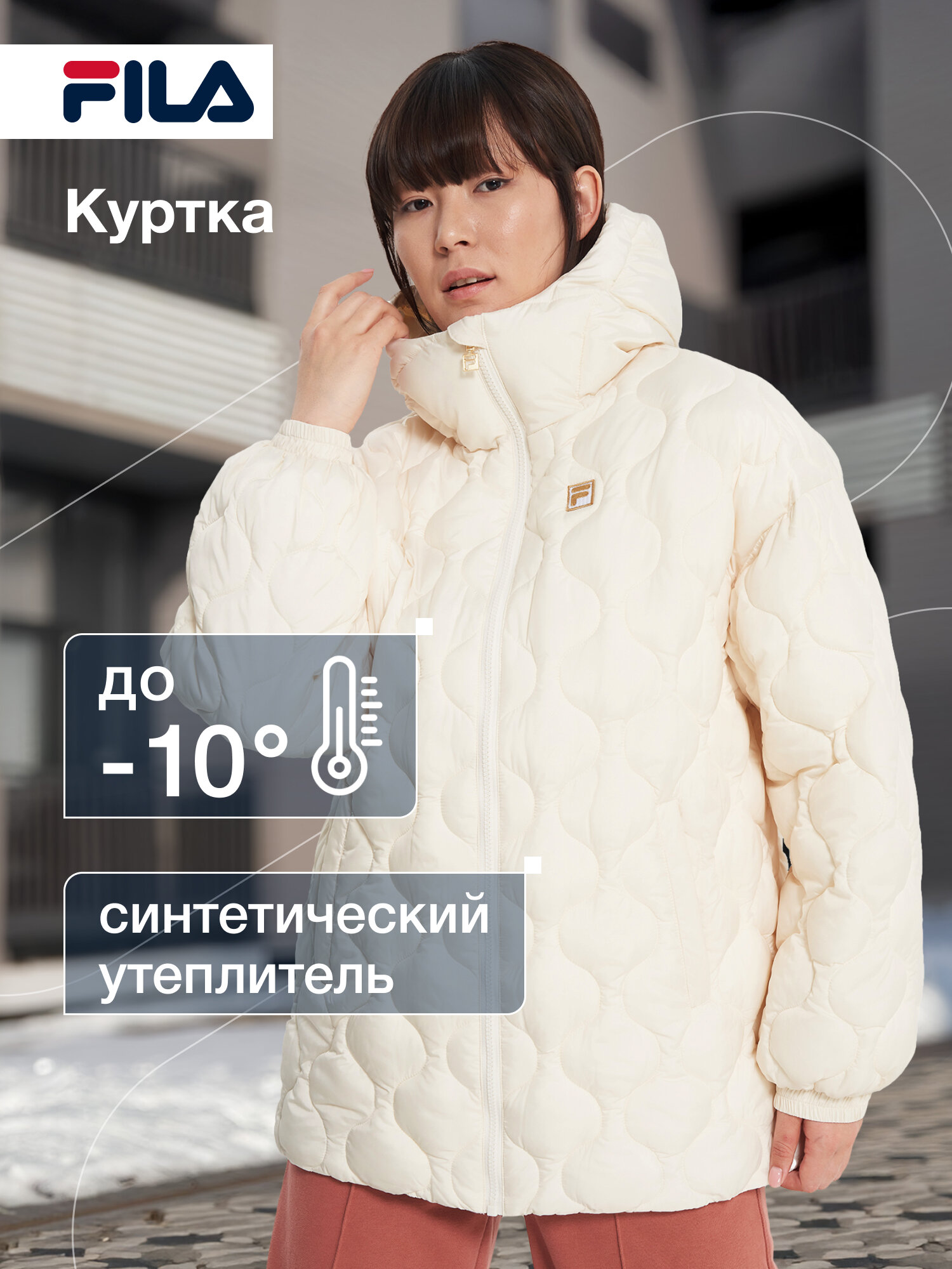 Пуховик Fila Nuvoletta, размер 54-56, песочный