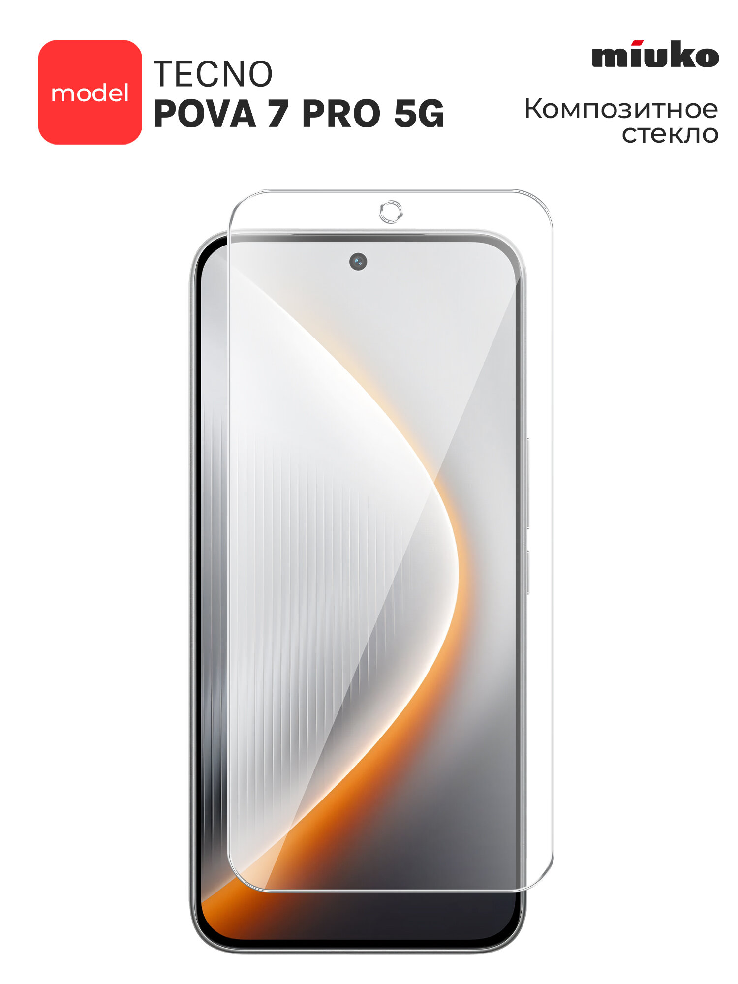 Защитное стекло для Tecno Pova 7 Pro 5G на Экран, (гибридное: пленка+стекловолокно), прозрачное тонкое Hybrid Glass, Miuko