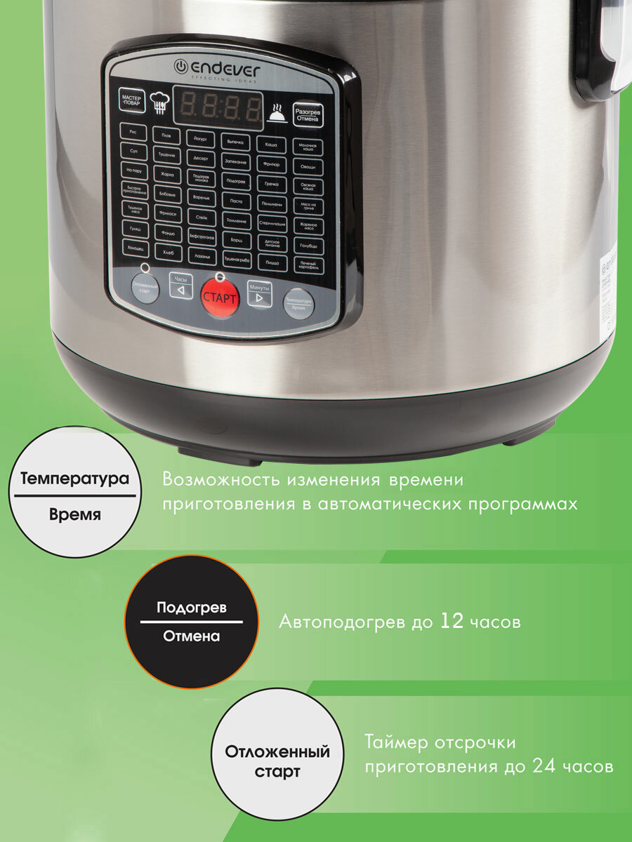 Мультиварка 5 литров Endever VITA-90 / 42 автоматических программ, мультиповар / 980 Вт — фото 1
