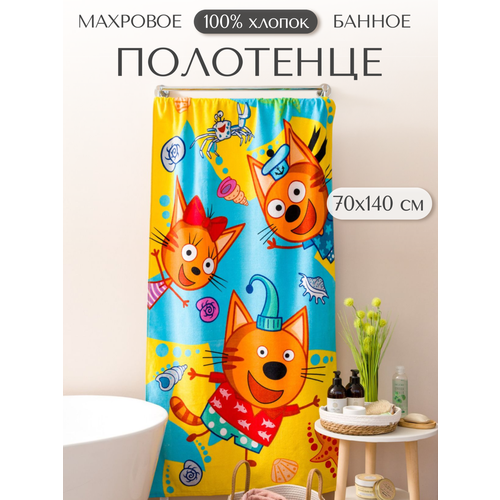 фото Полотенце банное махровое три кота, желтый, 100% хлопок, 70х140 см павлина