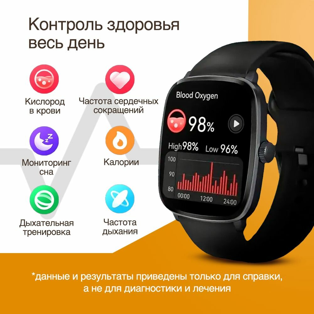 Картинки Умные смарт часы Xiaomi Haylou RS5 50mm, экран AMOLED , совместим c Android/iOS цвет черный