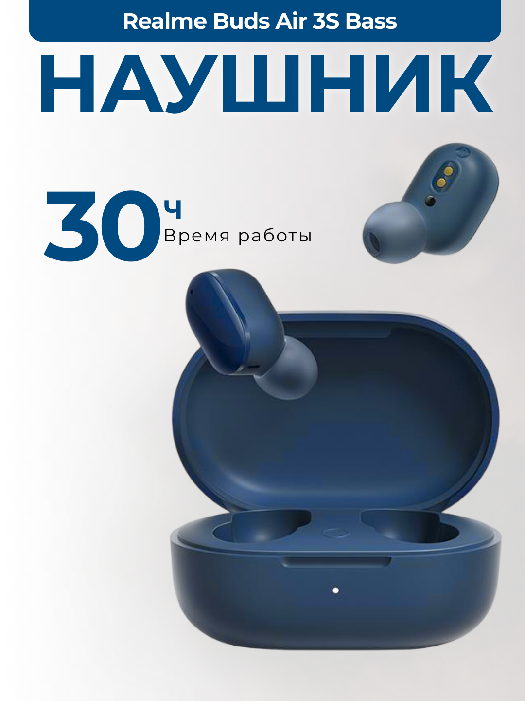 Наушники беспроводные Redmi Airdots 3, Bluetooth 5.0, сенсорное управление, влагозащита