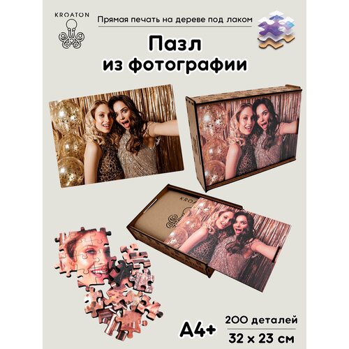 фото Пазл из фотографии деревянный подарочный kroaton 200 деталей 32*23см