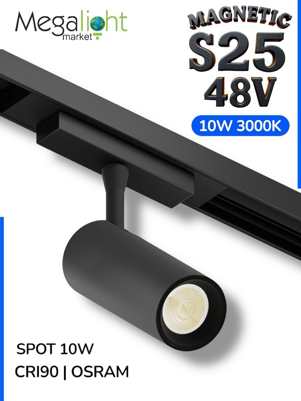 Трековый светодиодный магнитный светильник SPOT MAGNETIC S25 10W 3000К теплый белый на магнитный шинопровод S25 48V 2TRA / Угол света 24 град. 10Вт LED CRI85 IP20 D35х90mm