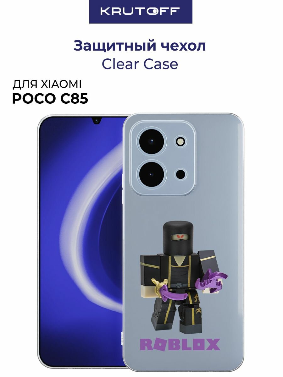 Чехол-накладка Krutoff Clear Case Roblox-Ниндзя Ассасин для Xiaomi Poco C85