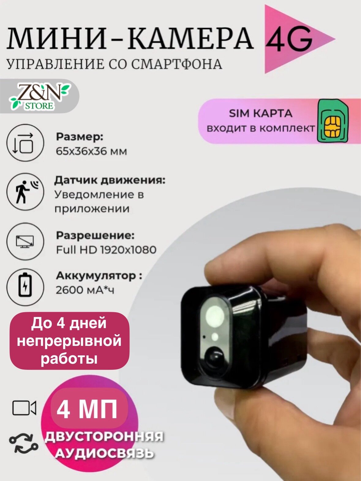 Ол полицейлерді жұтып қойды