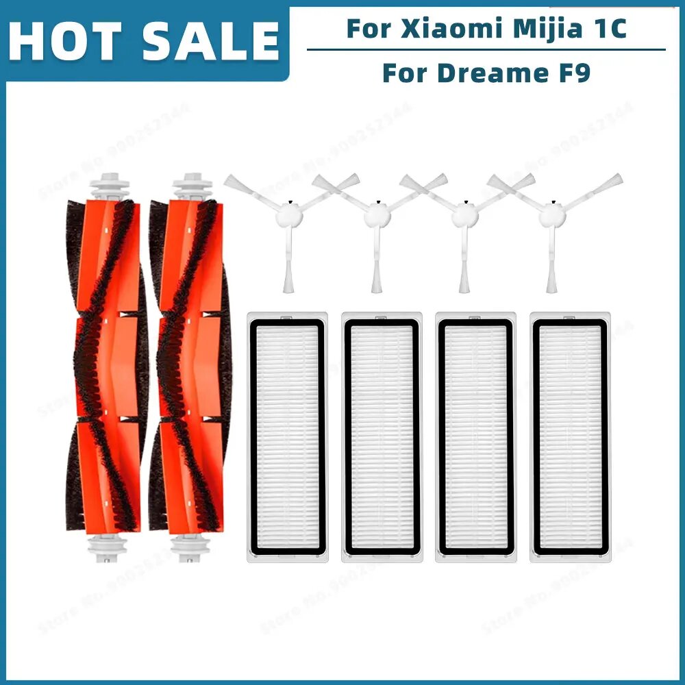 Запчасти для Xiaomi Mijia 1C 2C 1T, Dreame F9 - набор из щеток и фильтра