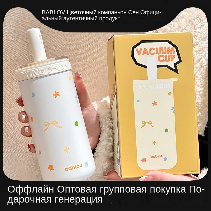 Двухслойная холодная изоляция     менная чашка  чашка воды  милая настольная чашка кофе  сохранение тепла лета и сохранение холода