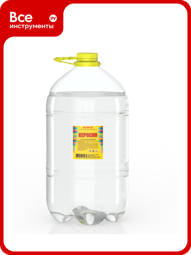 Керосин ясхим 10 л 4607059911934