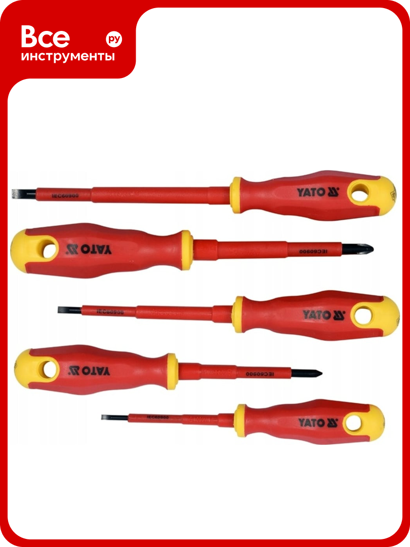 Набор диэлектрических отверток YATO 5шт. YT-2827