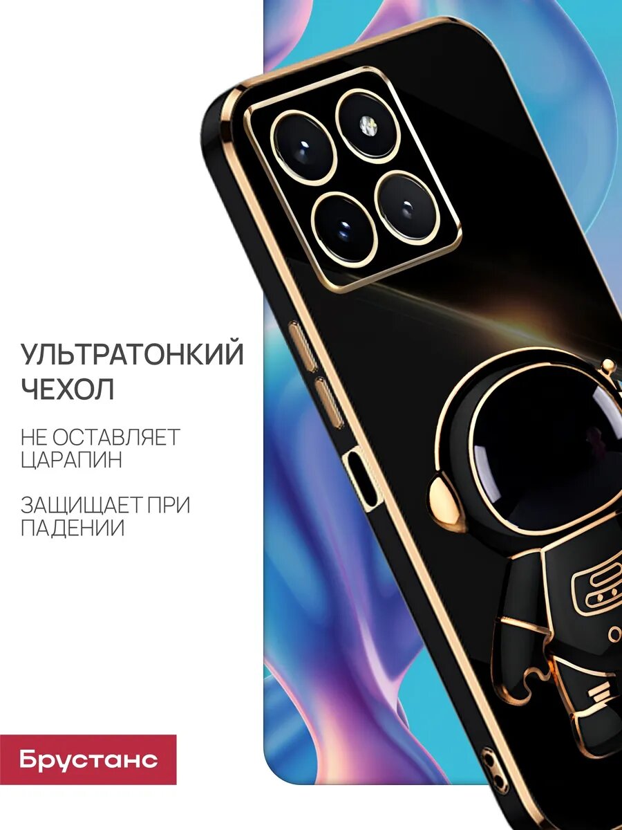 Чехол на Honor X8C силикон противоударный; защита камеры Брустанс — фото 1