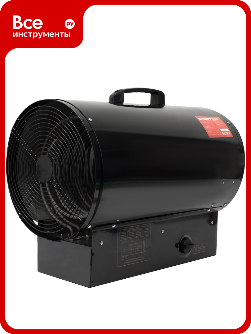 Электрическая тепловая пушка Gigant EHGR-15