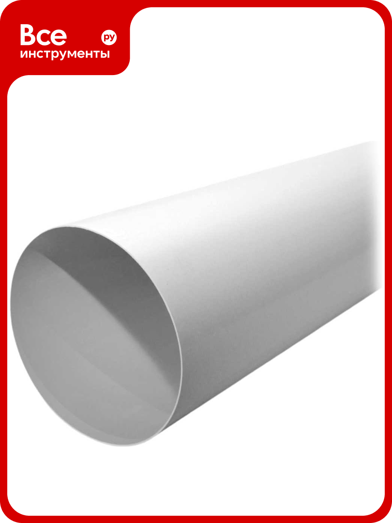 Канал круглый ВА вент D150 15м К.150.1500