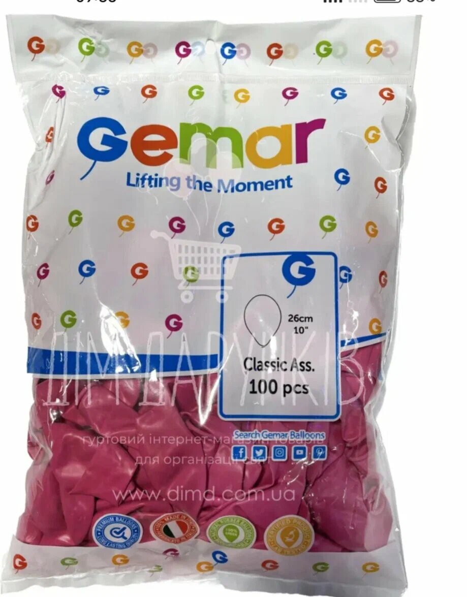Набор воздушных шаров Gemar Classic, 100 штук