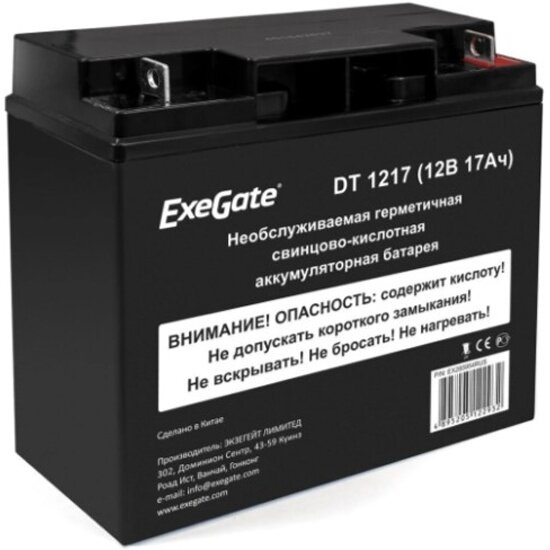 Батарея Exegate DT 1217 12V 17Ah F3(М5)