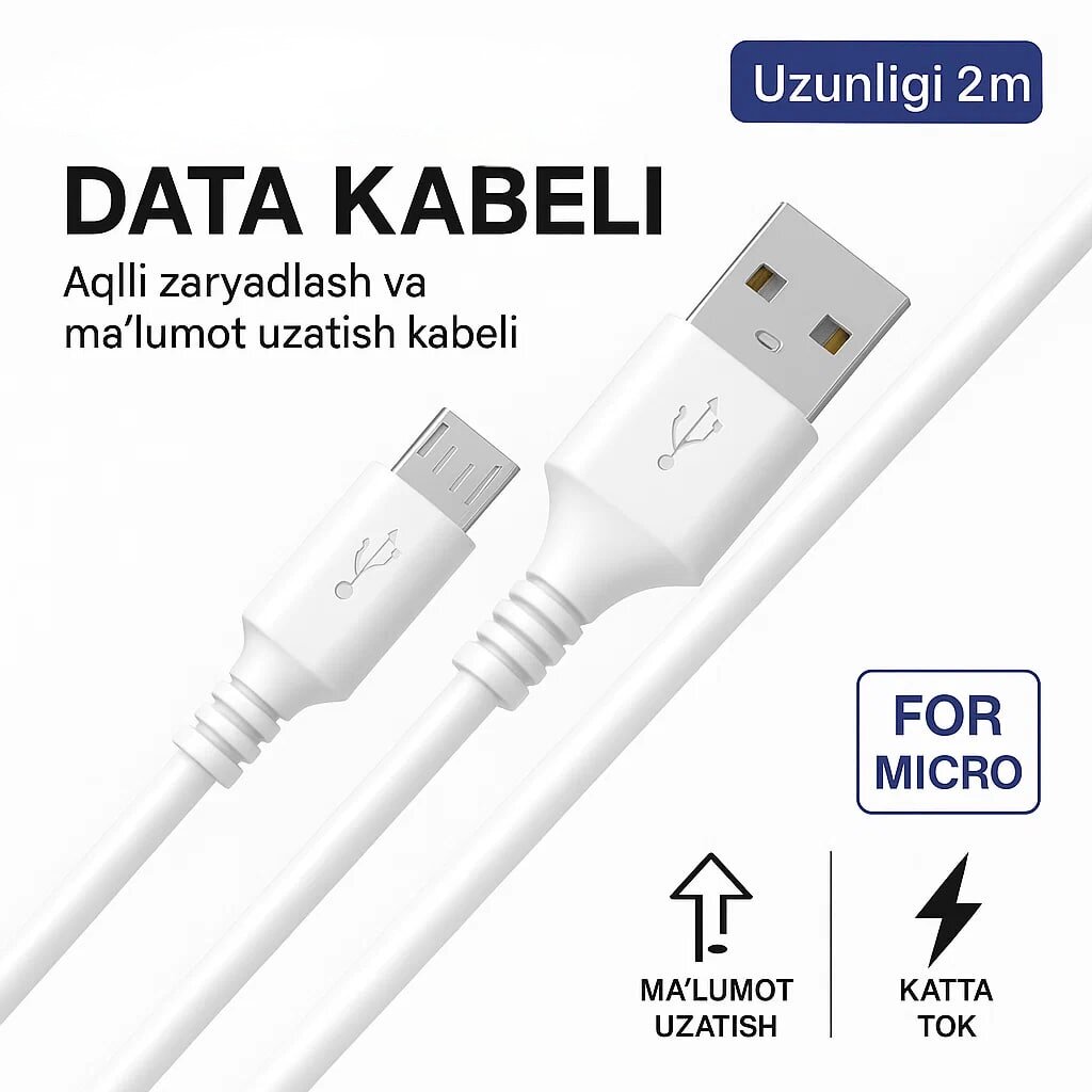 Кабель KAKUSIGA, для Micro USB, 2m, белый/желтый, огнестойкий, малодымный