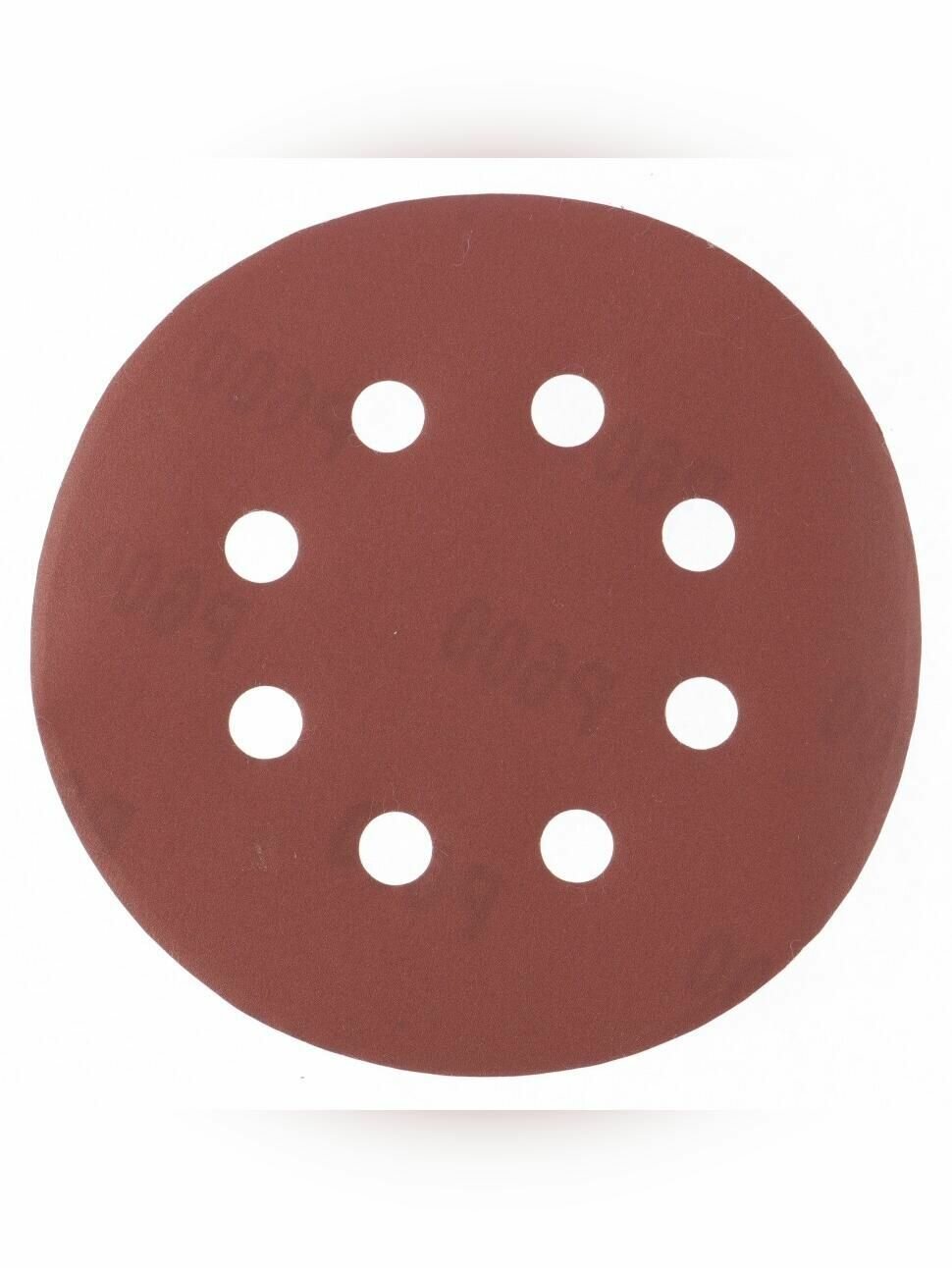 Круг абразивный шлифовальный на ворсовой подложке под липучку перфорированный P 320 125 мм 5 шт Matrix 73813
