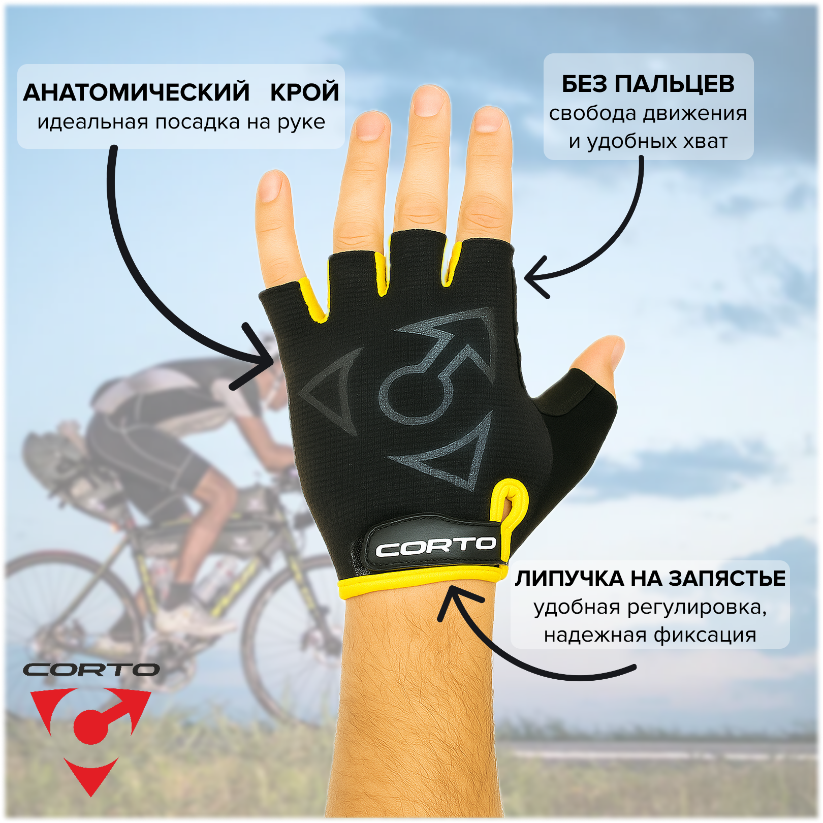 Перчатки Corto для мужчин, размер XL, желтый — фото 1