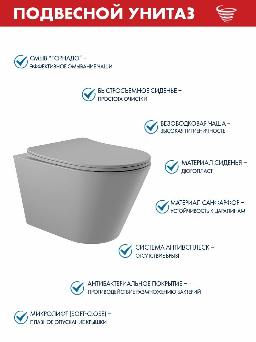 Комплект Инсталляция TECEspring, панель смыва с прямоугольными кнопками, хром глянцевый + Унитаз подвесной 525*360 безободковый ADT Long, Vortex (Торнадо), Soft-Close, серый матовый, форма конус — фото 1