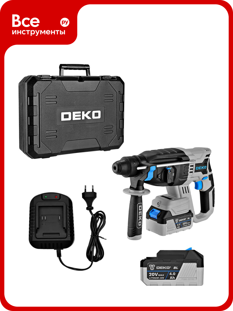 Бесщеточный аккумуляторный перфоратор DEKO DKCH20FU-Li в кейсе + оснастка 5 шт 20 В 2x5.0Ач 063-4419