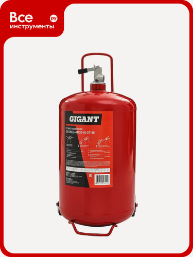 Изображение товара Огнетушитель Gigant ОП-35(з)-АВСЕ-01 GT-35