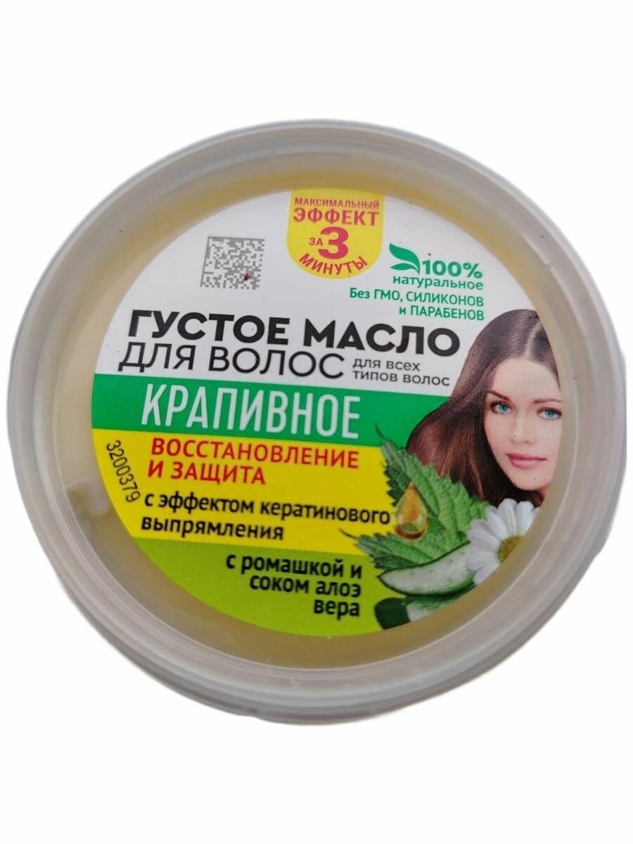 Крапивный лед для волос: натуральное средство для восстановления и укрепления