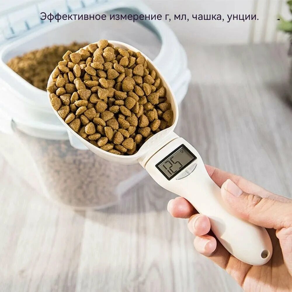 Электронные кухонные весы Весы в виде совка с ЖК дисплеем, мерная ложка, белый