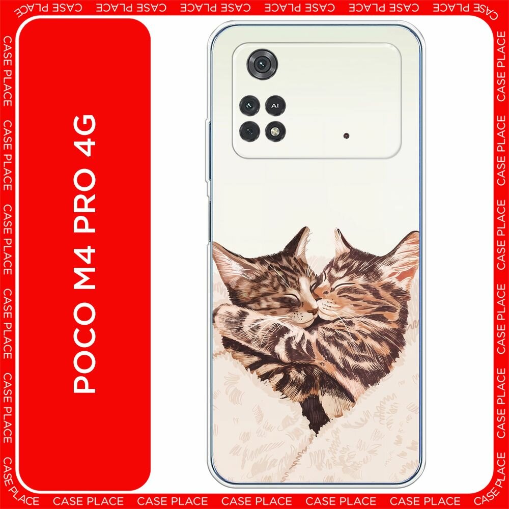 Чехол на Xiaomi Poco M4 Pro 4G / Сяоми Поко M4 Про 4G с принтом "Влюбленные котейки - 14 февраля"