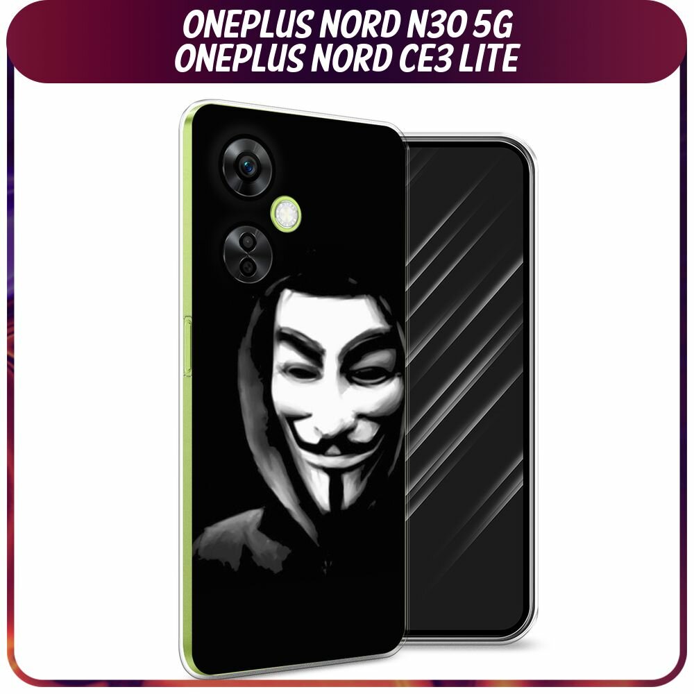 Чехол на OnePlus Nord N30 5G/CE3 LITE / Ван Плас Норд N30 5G/CE3 LITE с принтом "Анонимус"