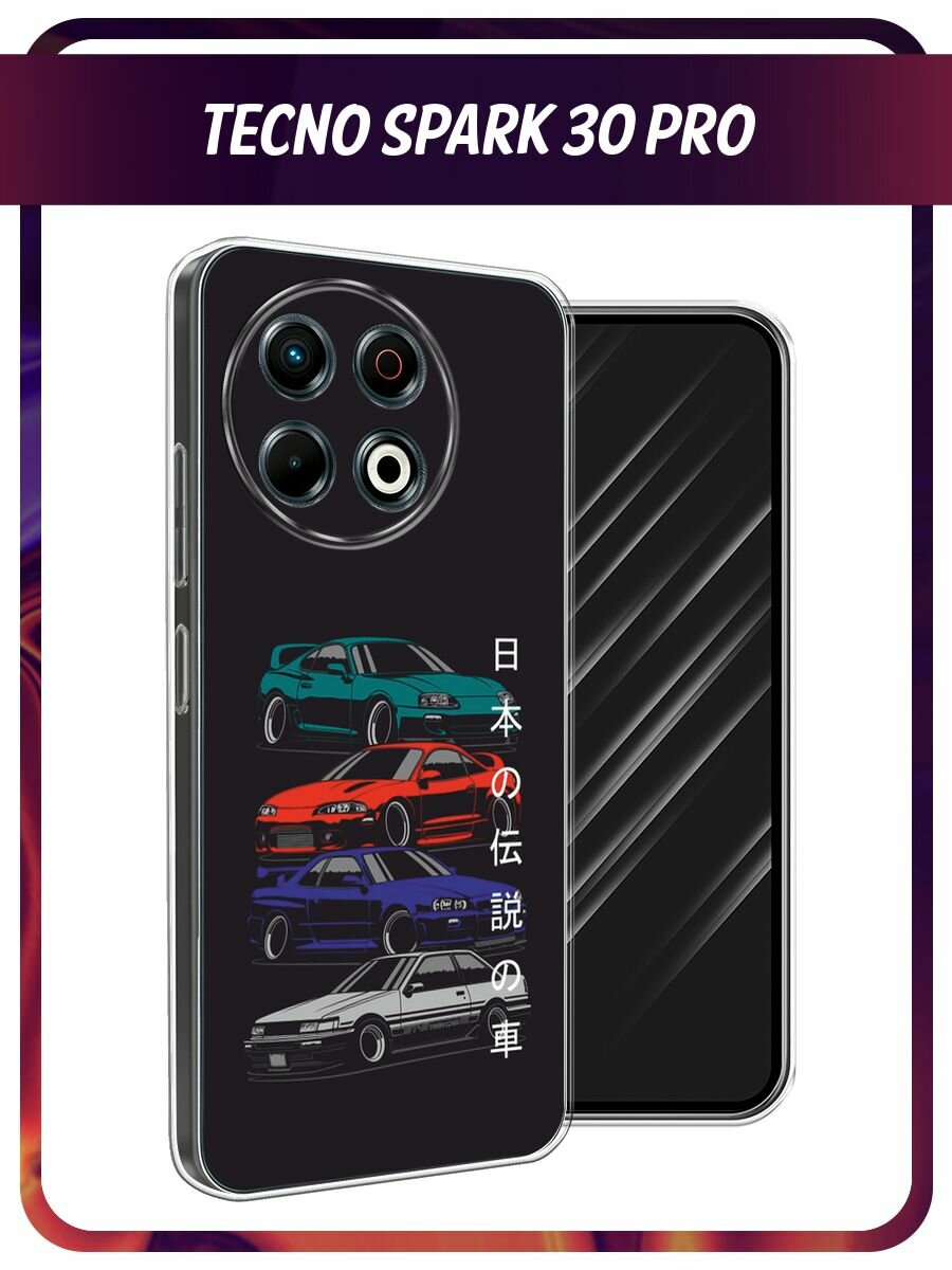 Чехол на Tecno Spark 30 Pro / Текно Спарк 30 Про с принтом "JDM Legend cars"