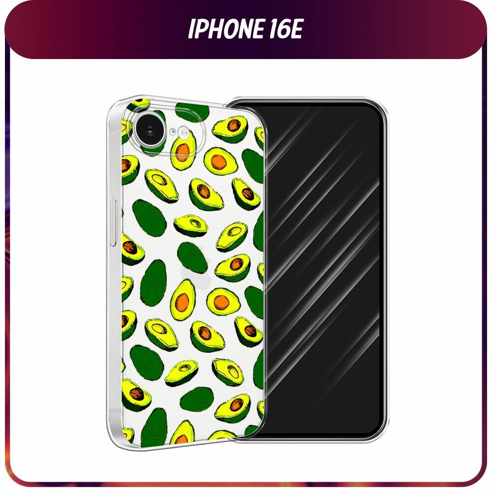 Чехол на Apple iPhone 16e/17e / Айфон 16е/17e с принтом дождь из авокадо, прозрачный